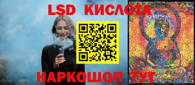тгк Ярцево