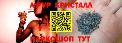 каннабис Ярославль