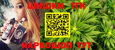 каннабис Ярославль