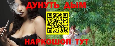 трава Янаул