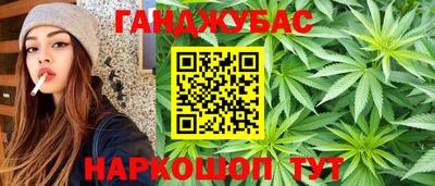 каннабис Ярославль