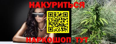 тгк Ярцево