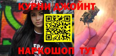 трава Янаул