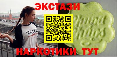 spice Анжеро-Судженск