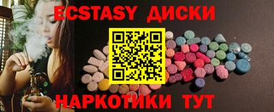 трава Янаул