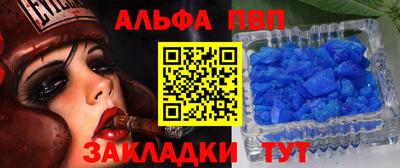 тгк Ярцево