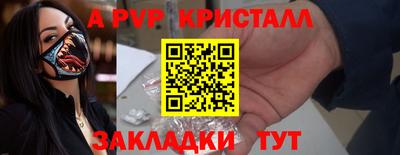 тгк Ярцево
