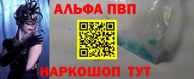 синтетический гашиш Анапа