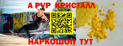 синтетический гашиш Анапа
