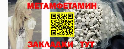 spice Анжеро-Судженск