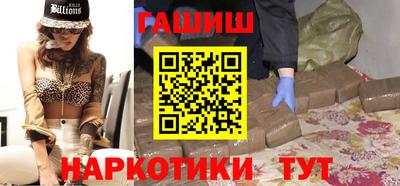 трава Янаул
