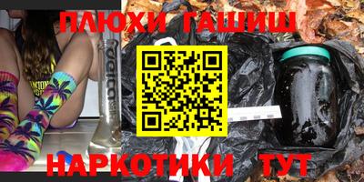 трава Янаул