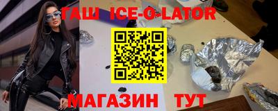 трава Янаул