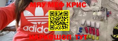 трава Янаул