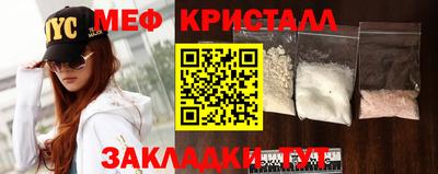 трава Янаул
