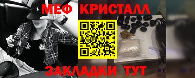каннабис Ярославль
