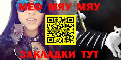 каннабис Ярославль