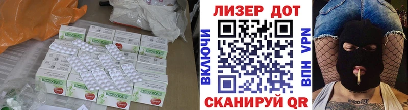 купить закладку  blacksprut как войти  Лсд 25 экстази ecstasy  Кирово-Чепецк 