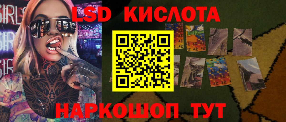 Кирово-Чепецк  ЛСД экстази ecstasy  Лсд 25 экстази кислота  Вход с VPN 