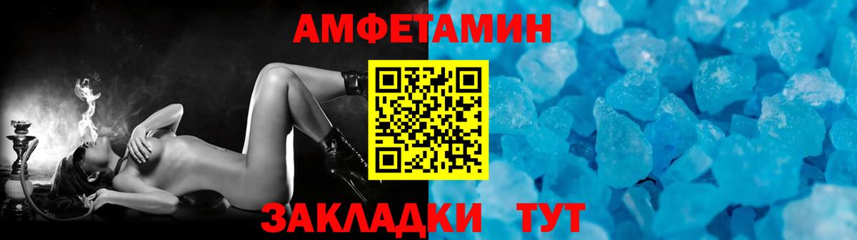 МЕТАМФЕТАМИН пудра  Вход с VPN  Метамфетамин  Кирово-Чепецк 