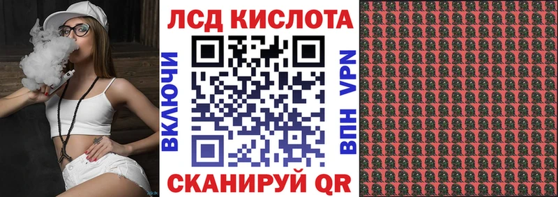 купить наркотик  blacksprut рабочий сайт  Марки NBOMe 1500мкг  darknet состав  Кирово-Чепецк 