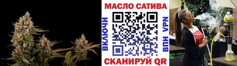 ТГК жижа  ОМГ ОМГ ссылка  Кирово-Чепецк 