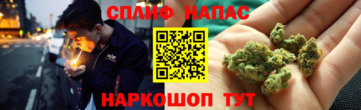 Шишки марихуана LSD WEED  Вход с VPN  Конопля план  Кирово-Чепецк  Бошки Шишки семена  Канабис White Widow 